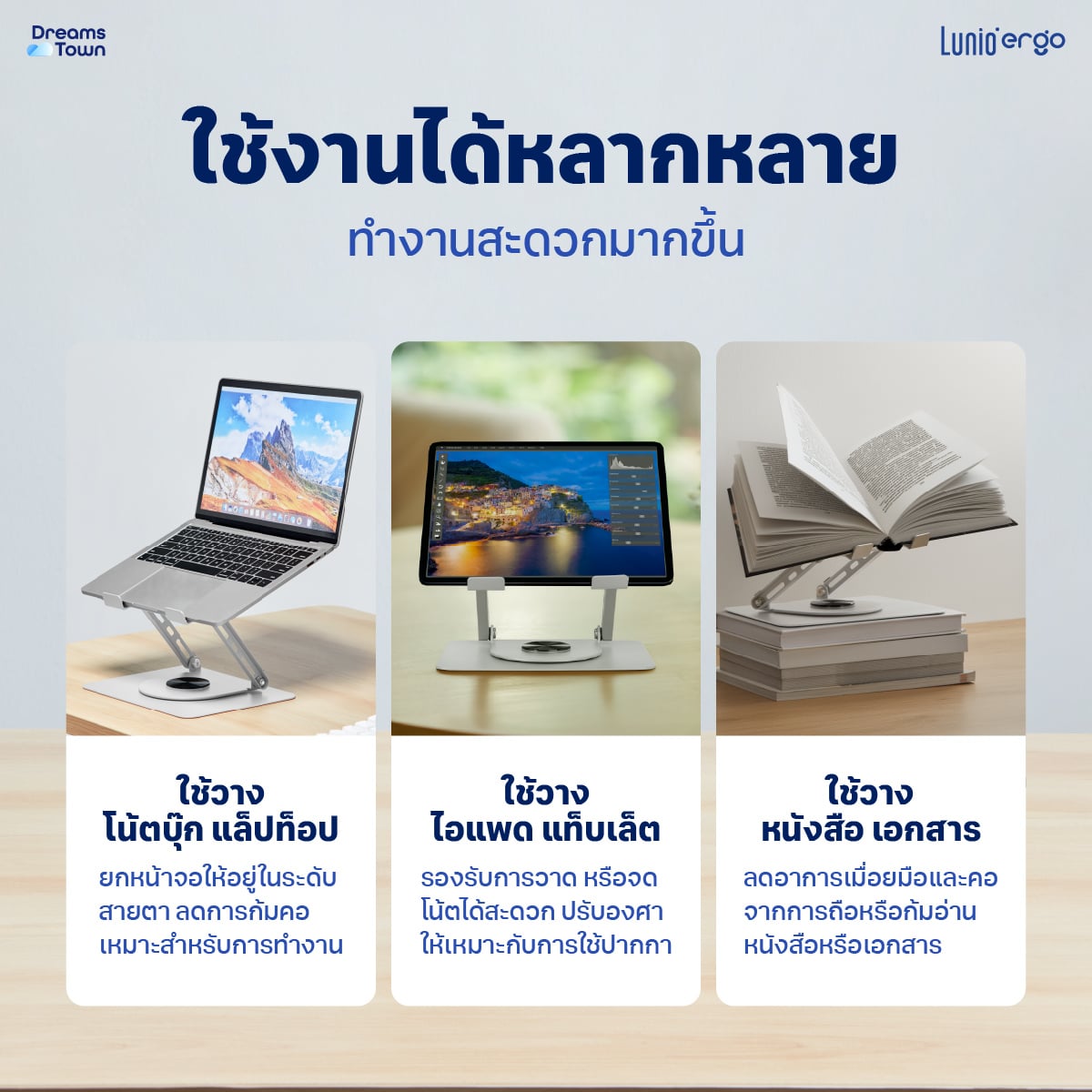 แท่นวางโน๊ตบุ๊ค LUNIO ERGO CYLIFT ROTATING LAPTOP RISER SILVER สีเงิน_5
